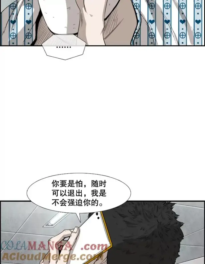 《鲨鱼》100.复市第一图97