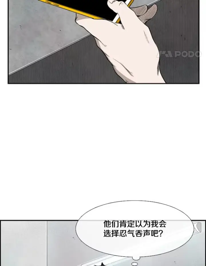 《鲨鱼》100.复市第一图99