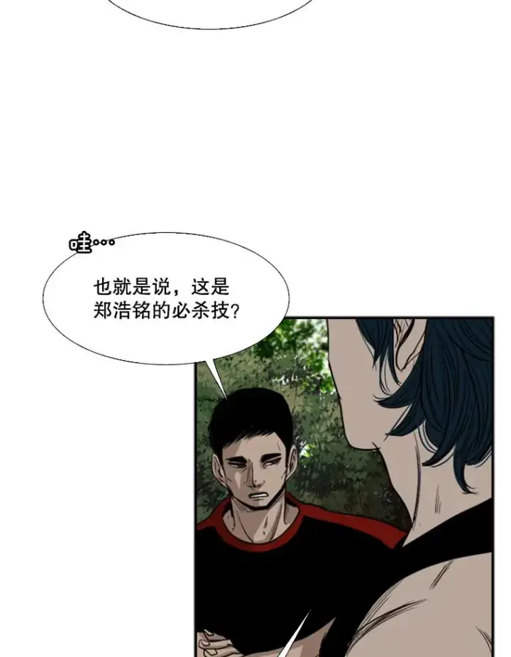 《鲨鱼》101.必杀技图100