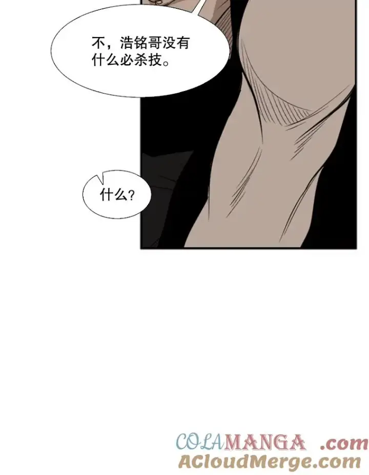 《鲨鱼》101.必杀技图101