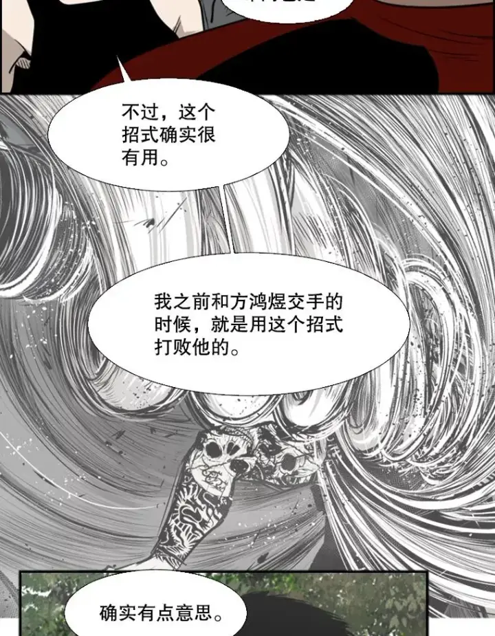 《鲨鱼》101.必杀技图103