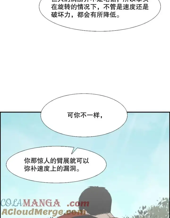 《鲨鱼》101.必杀技图105