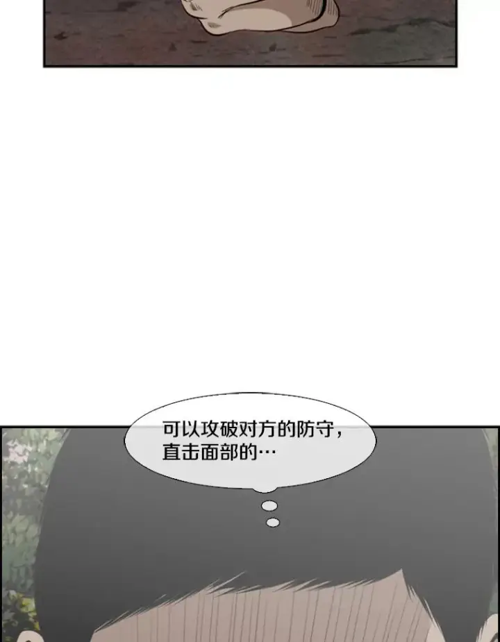 《鲨鱼》101.必杀技图108