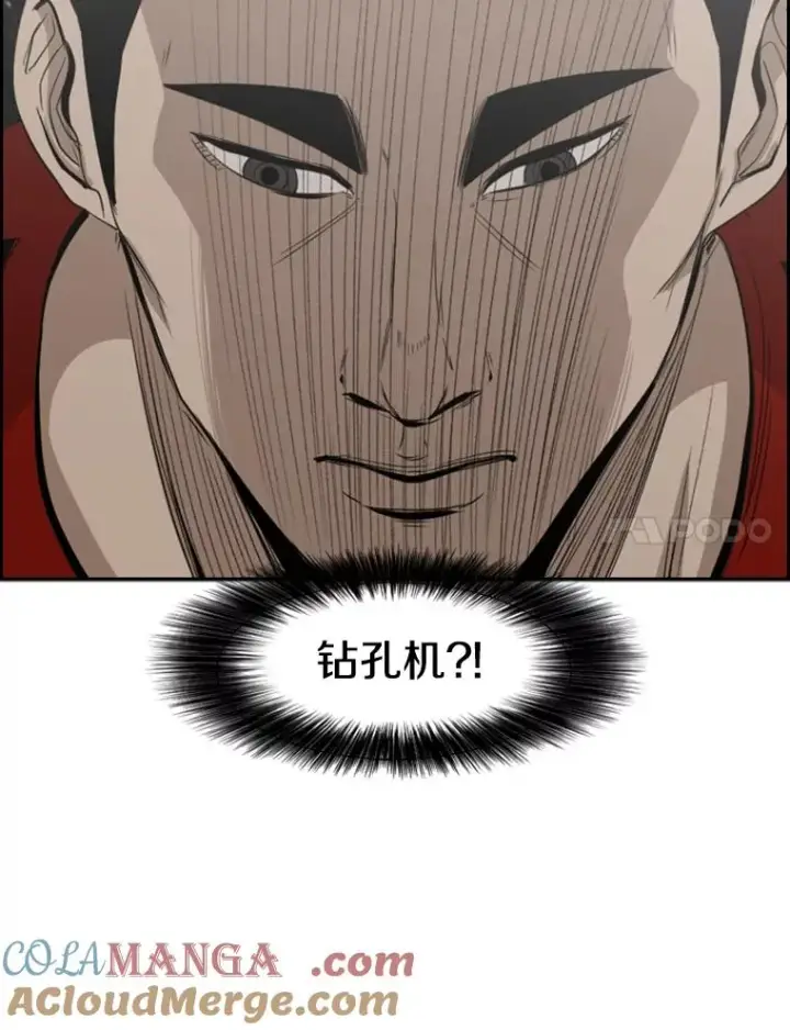 《鲨鱼》101.必杀技图109