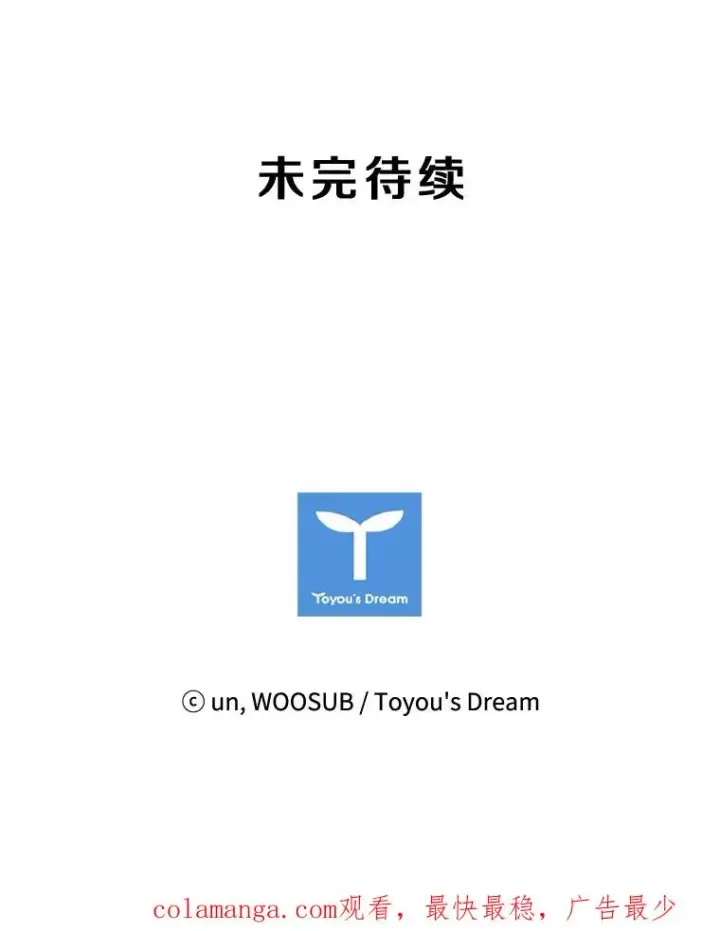 《鲨鱼》101.必杀技图110