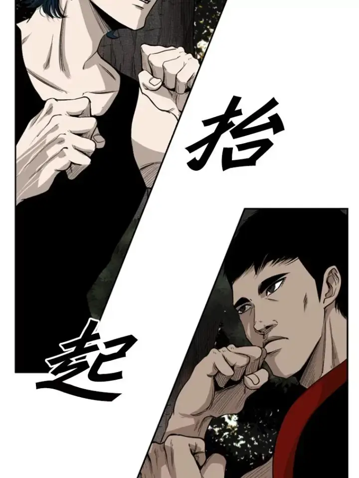 《鲨鱼》101.必杀技图16