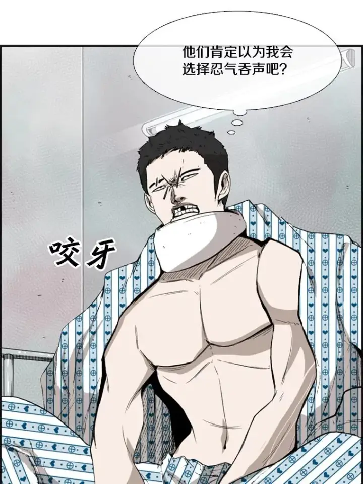 《鲨鱼》101.必杀技图2