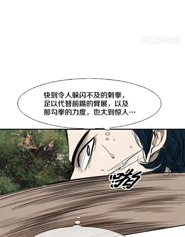 《鲨鱼》101.必杀技图34