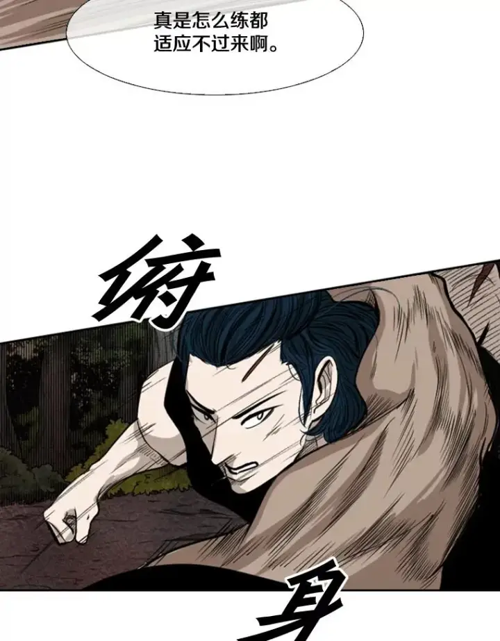 《鲨鱼》101.必杀技图35
