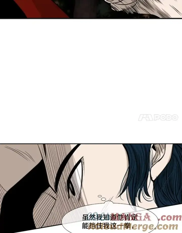 《鲨鱼》101.必杀技图37