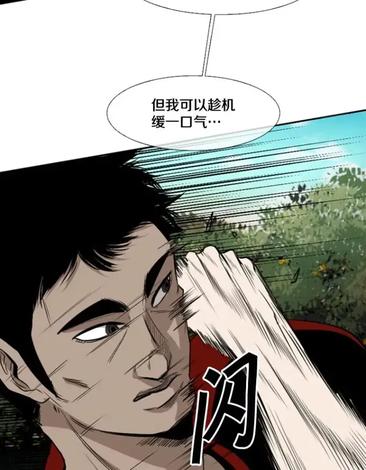 《鲨鱼》101.必杀技图38