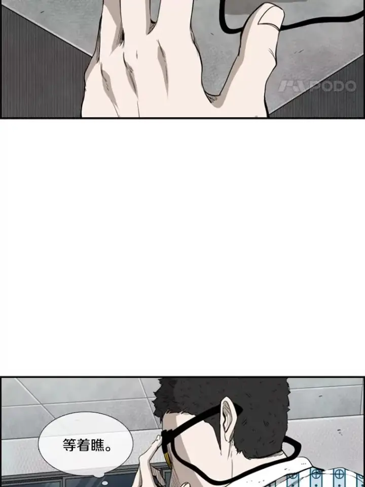 《鲨鱼》101.必杀技图4