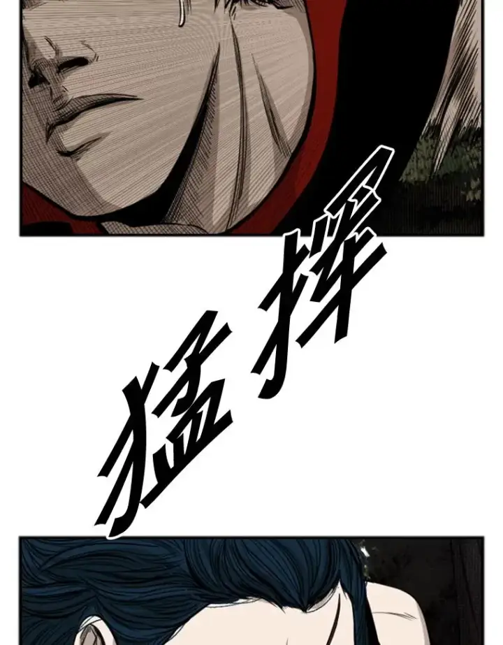《鲨鱼》101.必杀技图42