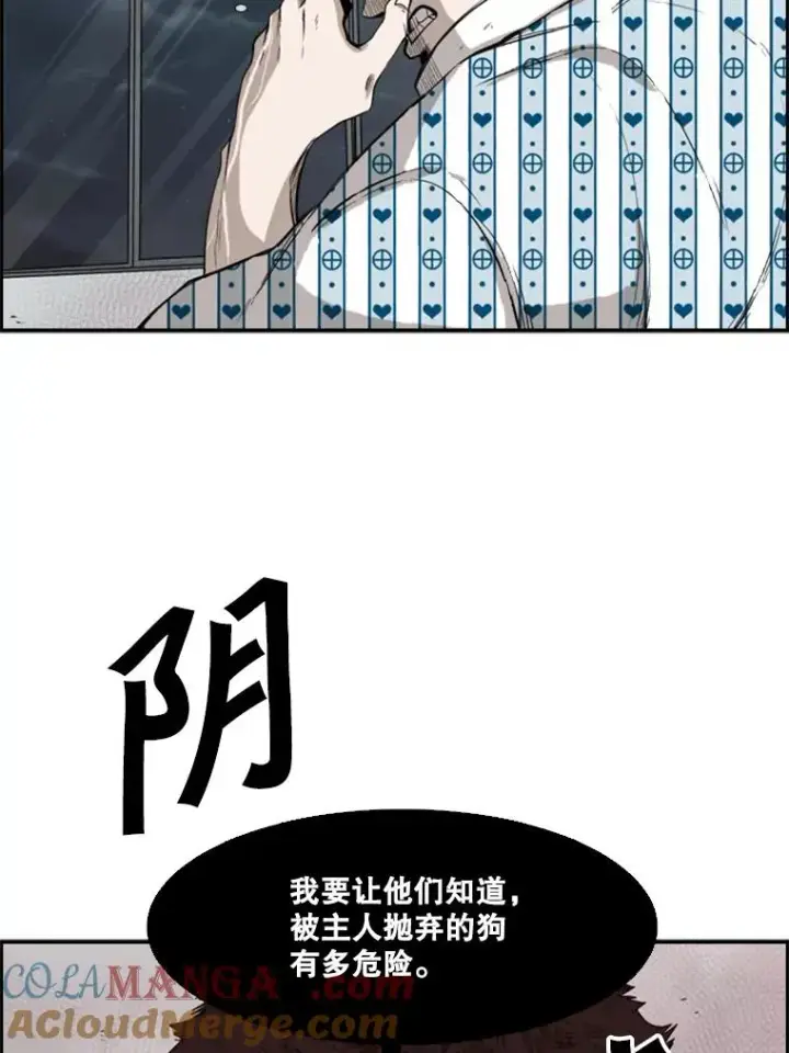 《鲨鱼》101.必杀技图5