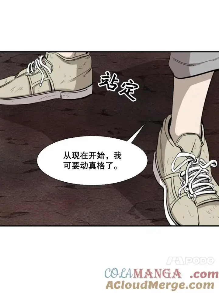 《鲨鱼》101.必杀技图53