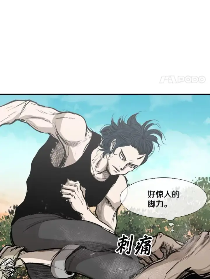 《鲨鱼》101.必杀技图60