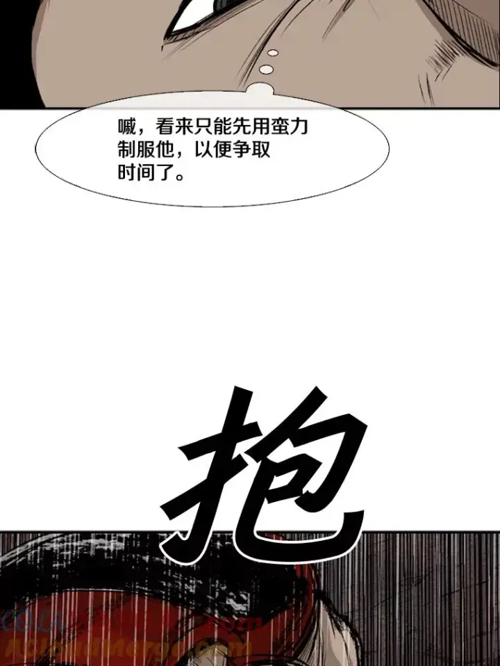 《鲨鱼》101.必杀技图65