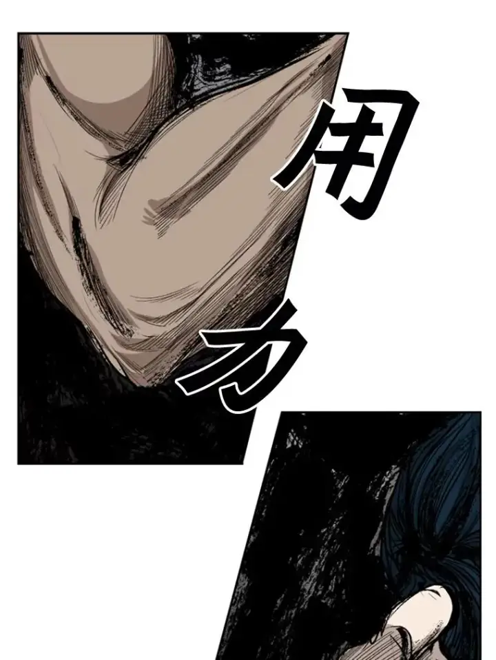 《鲨鱼》101.必杀技图67