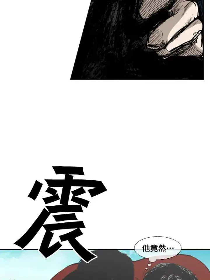 《鲨鱼》101.必杀技图68