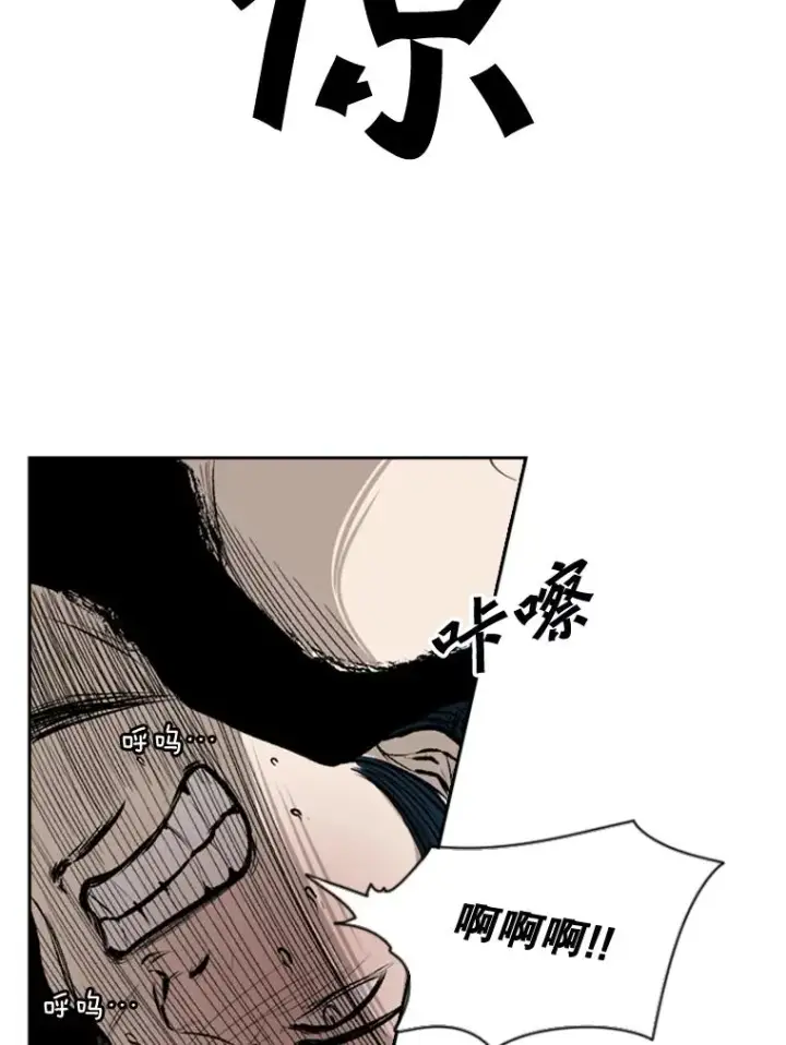 《鲨鱼》101.必杀技图70