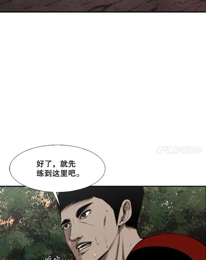 《鲨鱼》101.必杀技图76