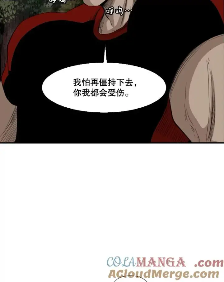 《鲨鱼》101.必杀技图77