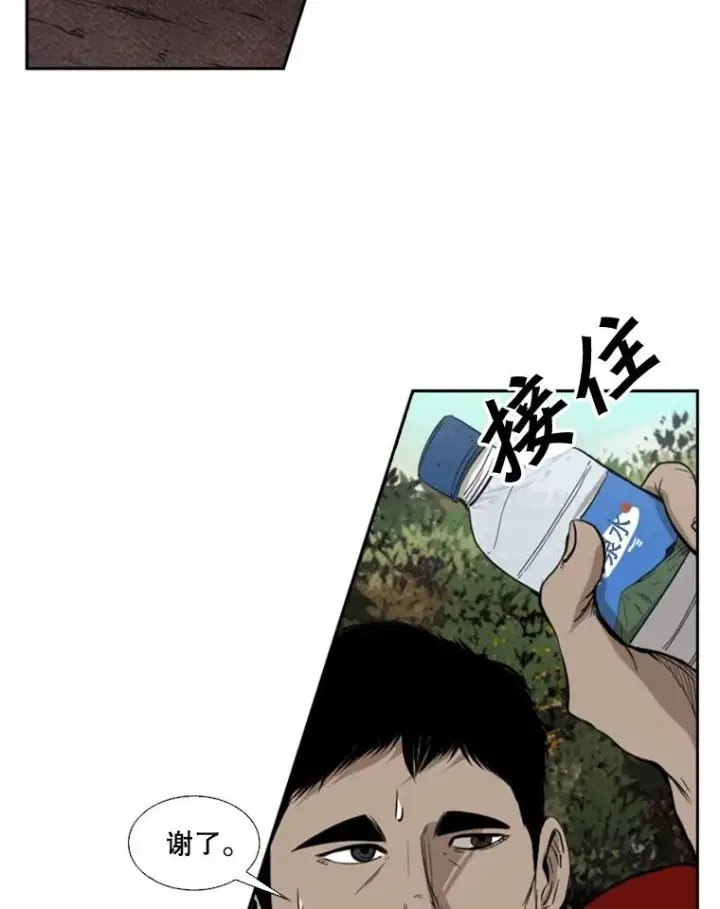 《鲨鱼》101.必杀技图80