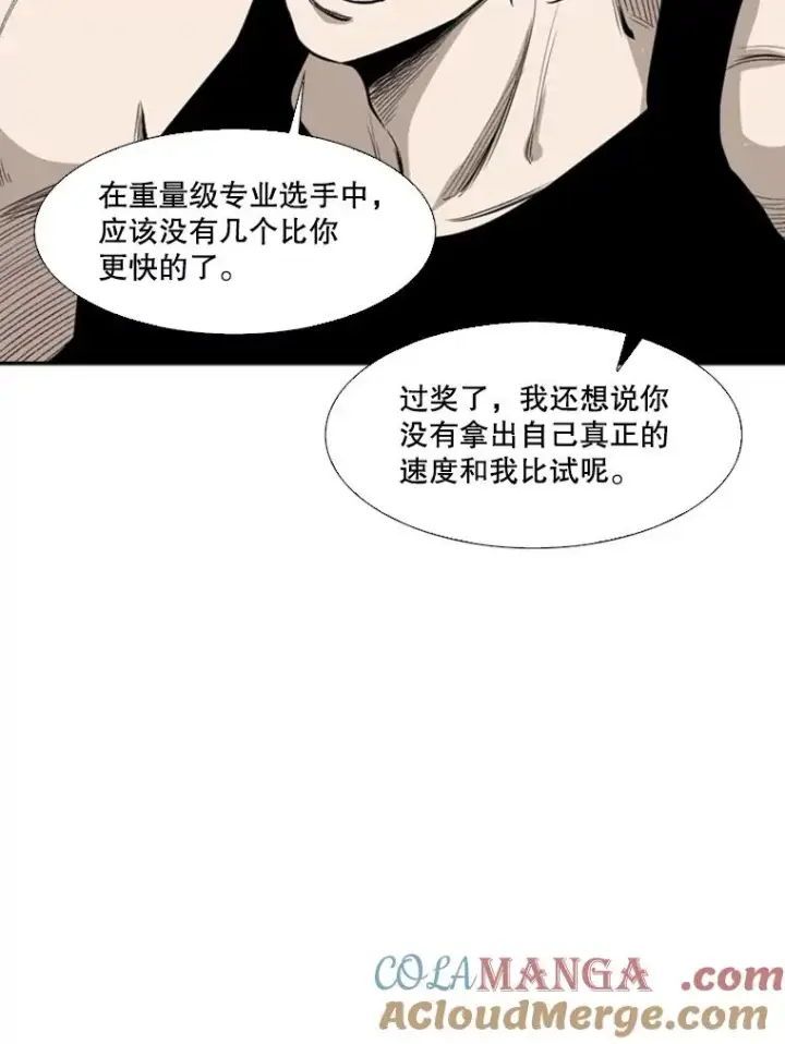 《鲨鱼》101.必杀技图85
