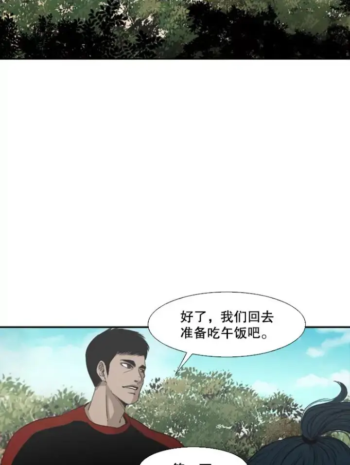 《鲨鱼》101.必杀技图87
