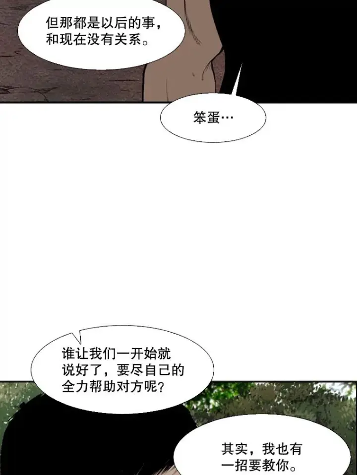 《鲨鱼》101.必杀技图91