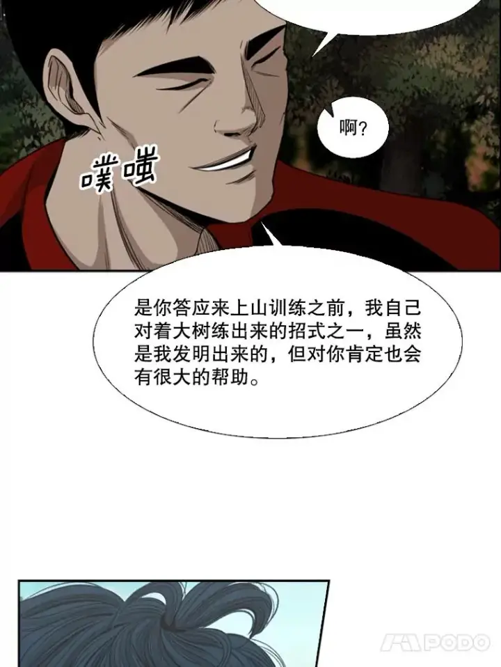 《鲨鱼》101.必杀技图92