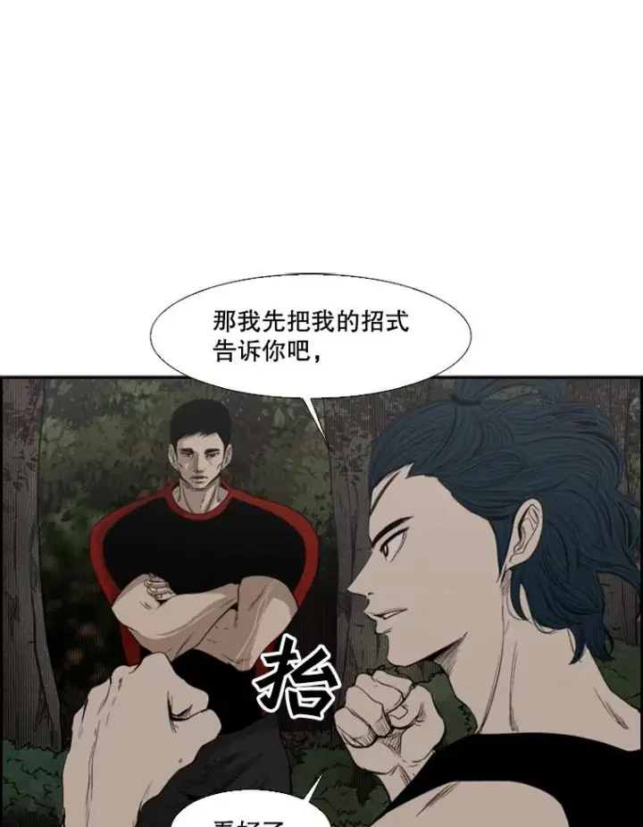 《鲨鱼》101.必杀技图95