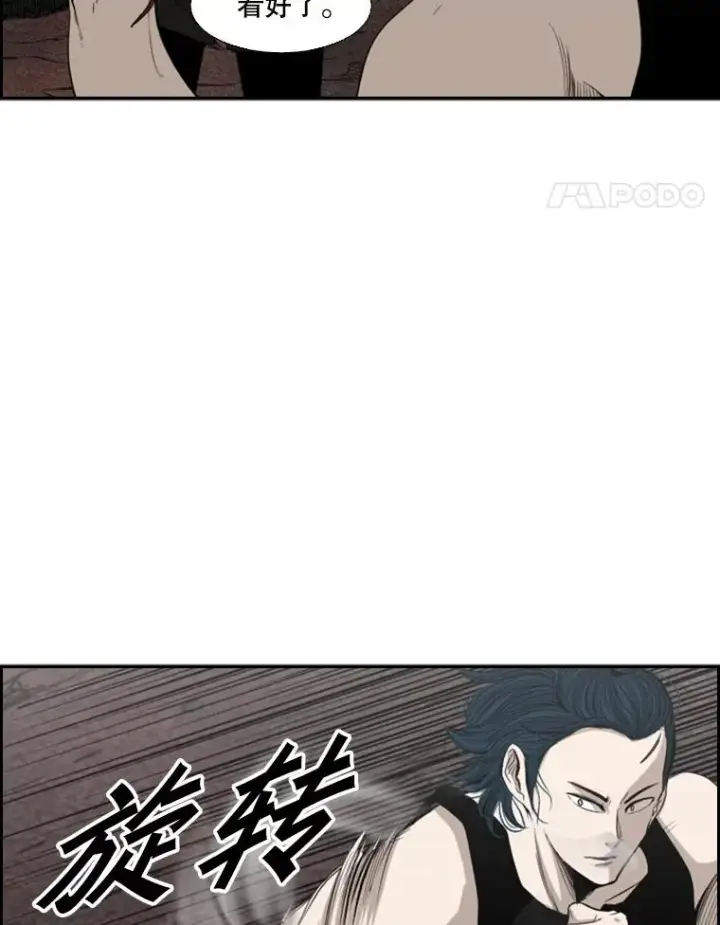 《鲨鱼》101.必杀技图96