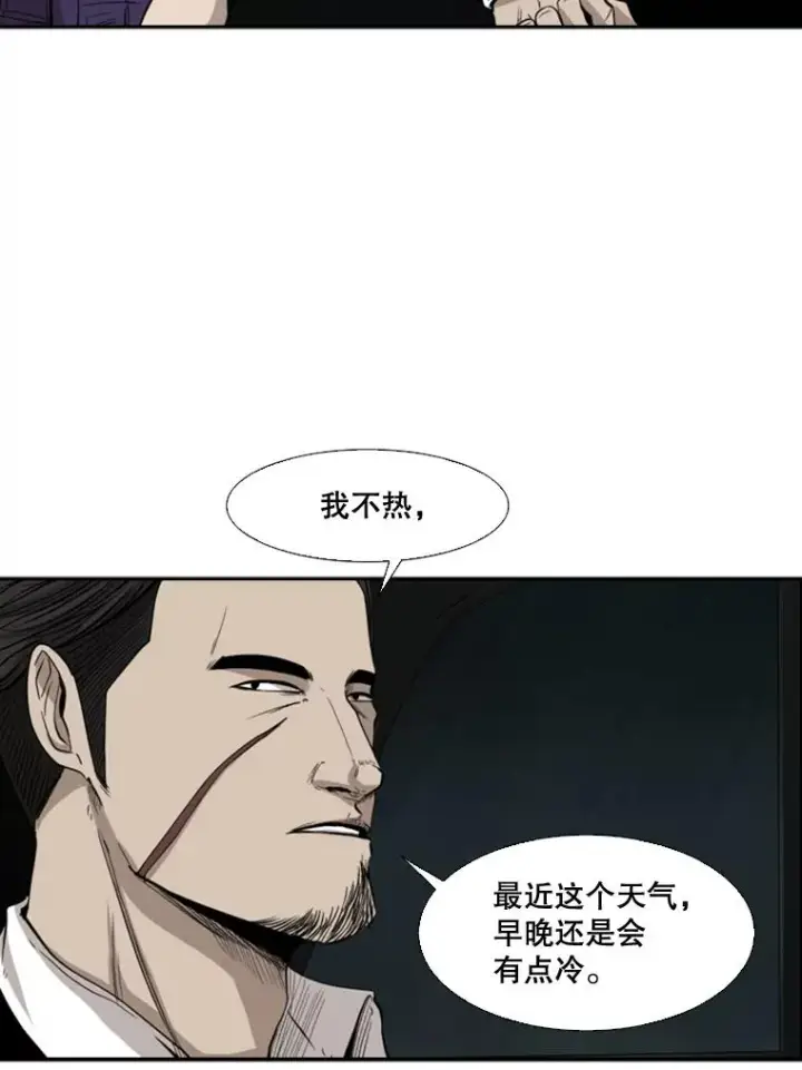 《鲨鱼》102.入秋图100