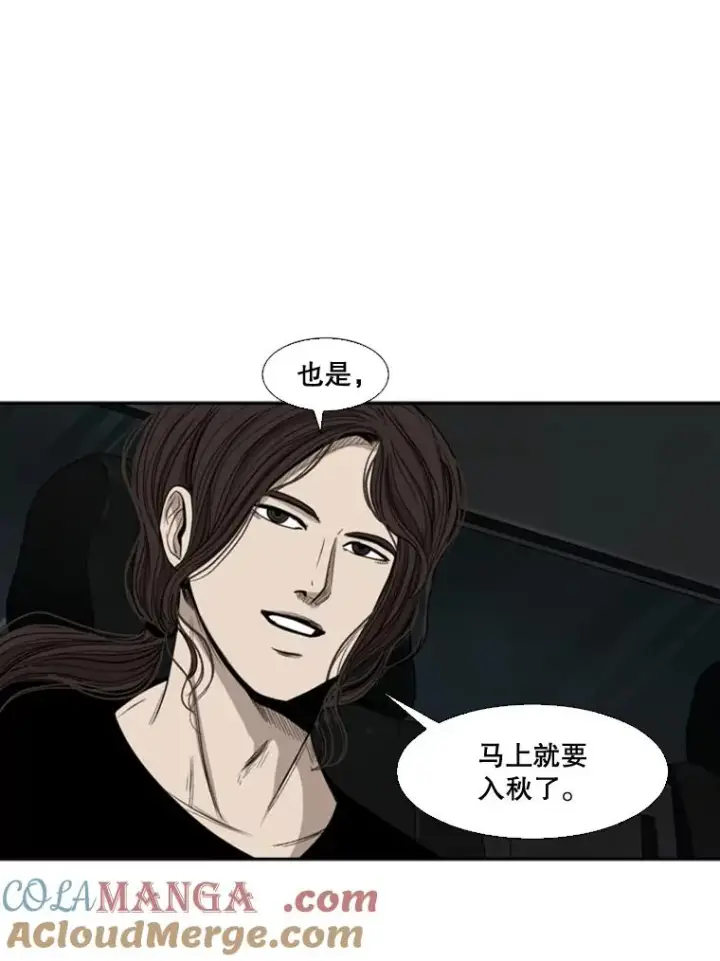 《鲨鱼》102.入秋图101