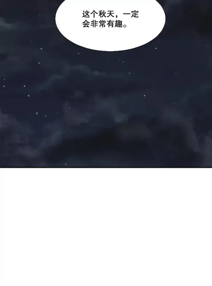 《鲨鱼》102.入秋图103