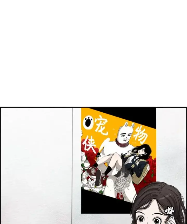 《鲨鱼》102.入秋图106