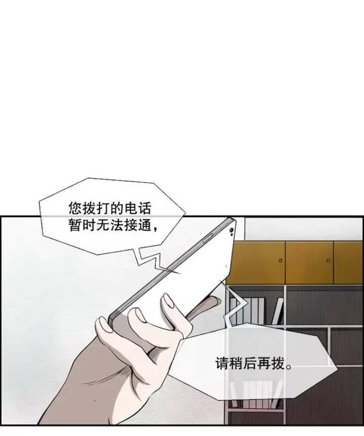 《鲨鱼》102.入秋图108
