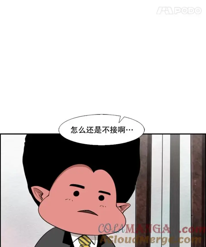 《鲨鱼》102.入秋图109