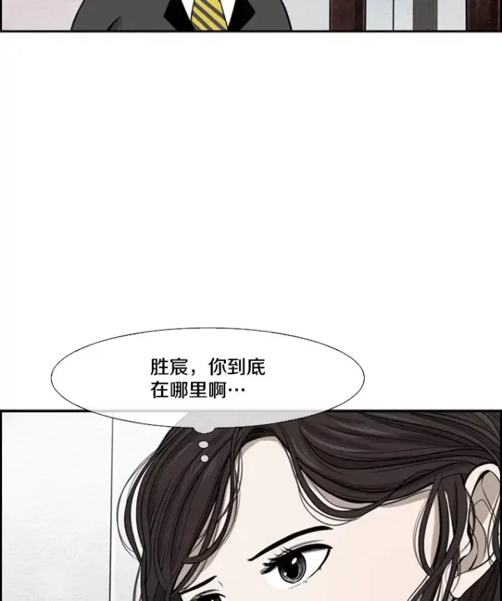 《鲨鱼》102.入秋图110
