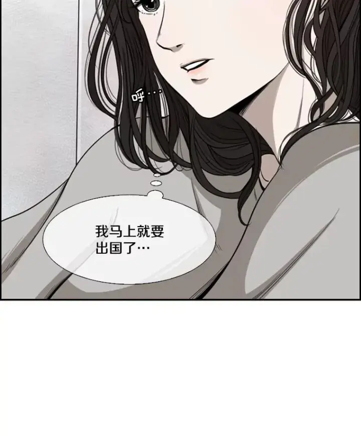 《鲨鱼》102.入秋图111