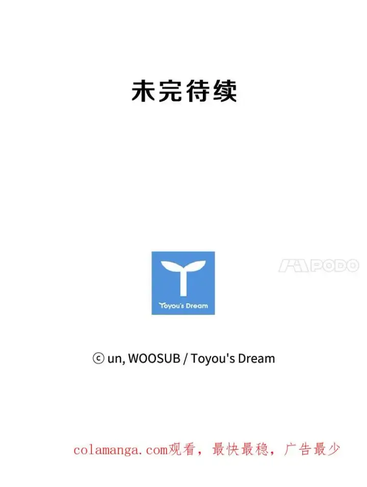 《鲨鱼》102.入秋图112