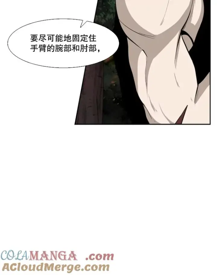 《鲨鱼》102.入秋图17