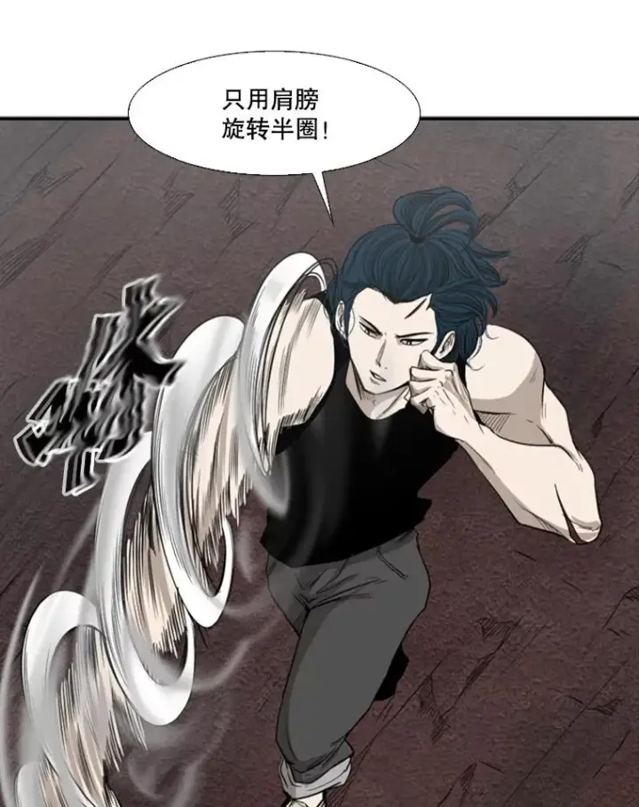 《鲨鱼》102.入秋图18