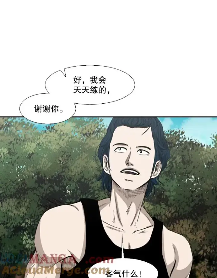 《鲨鱼》102.入秋图21