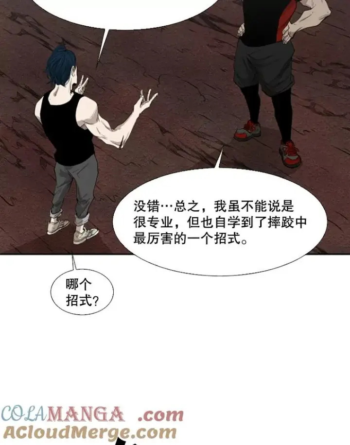 《鲨鱼》102.入秋图37