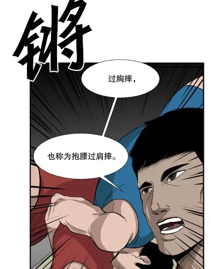《鲨鱼》102.入秋图38