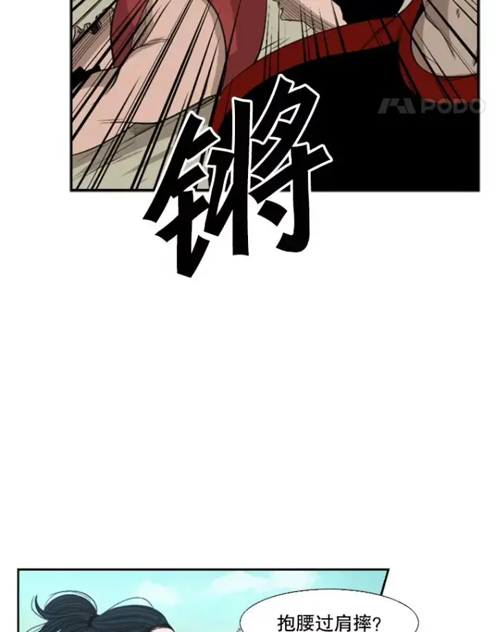 《鲨鱼》102.入秋图39