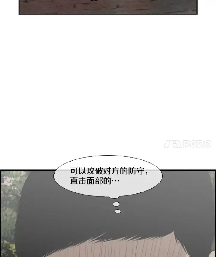《鲨鱼》102.入秋图4