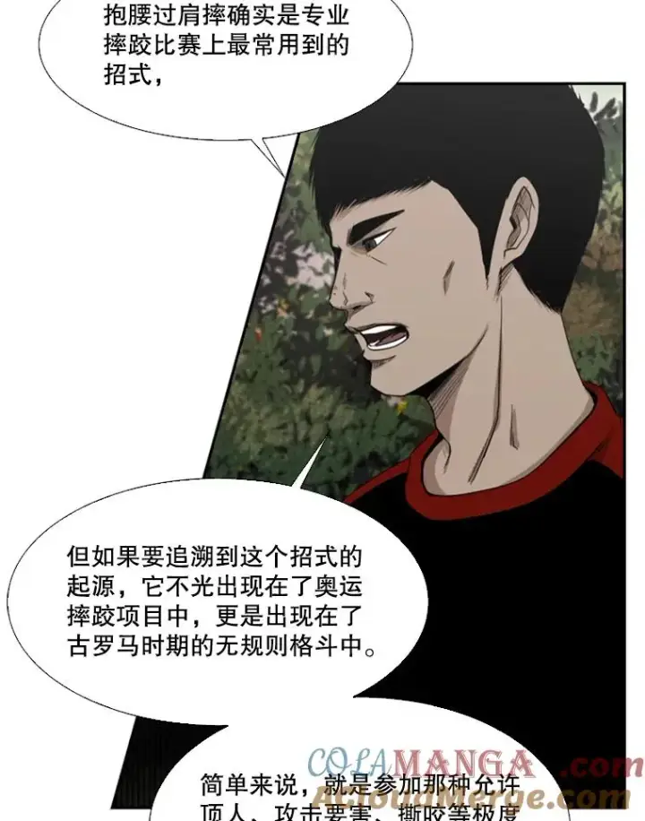 《鲨鱼》102.入秋图41